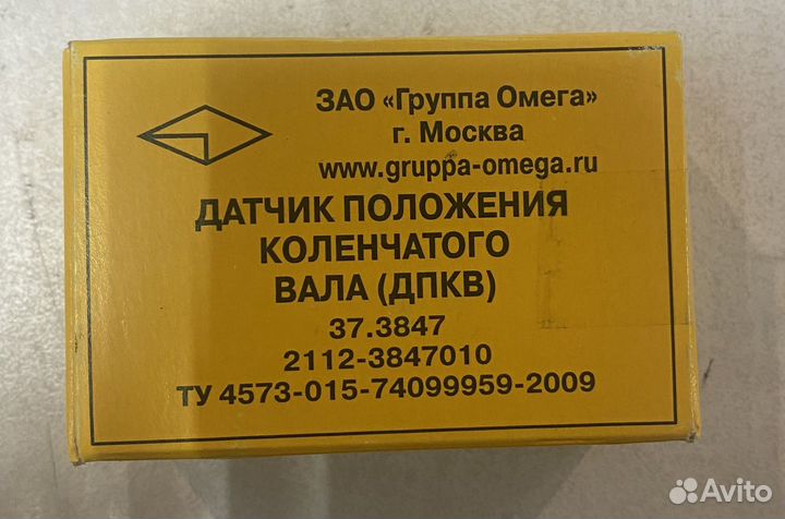 Датчик положения коленвала ваз 2112