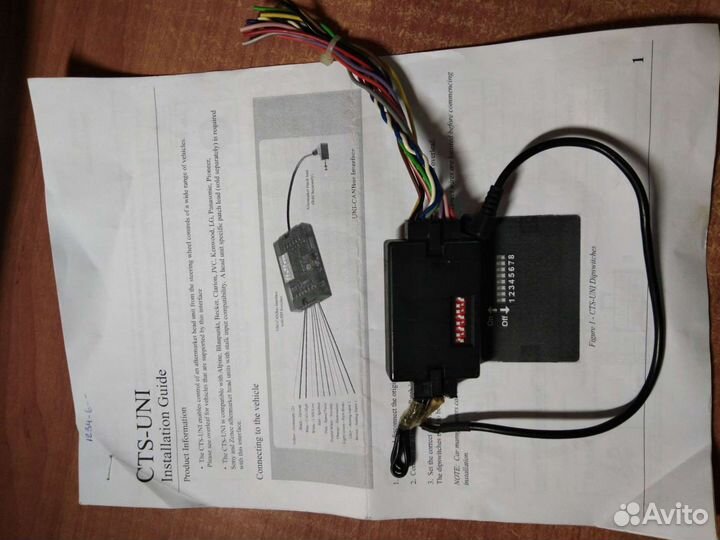 Блок управления кнопками на руле