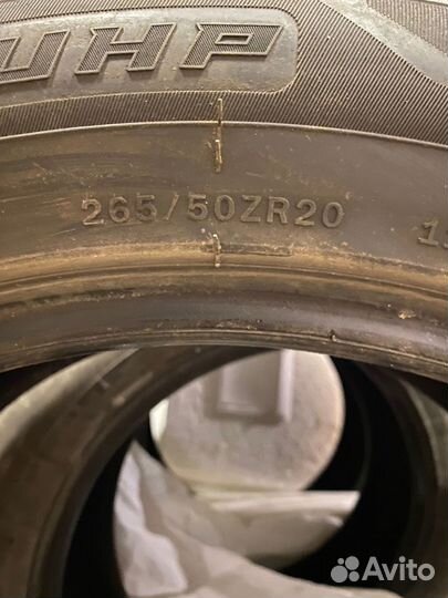 Windforce Catchfors UHP 265/50 R20