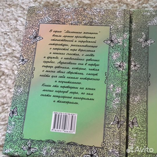 Книги для среднего школьного возраста