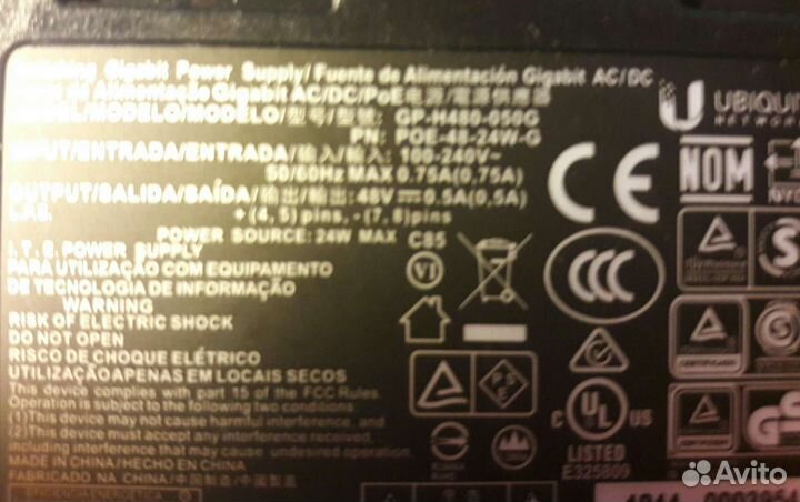 POE Инжектор Ubiquity GP-H480-050G