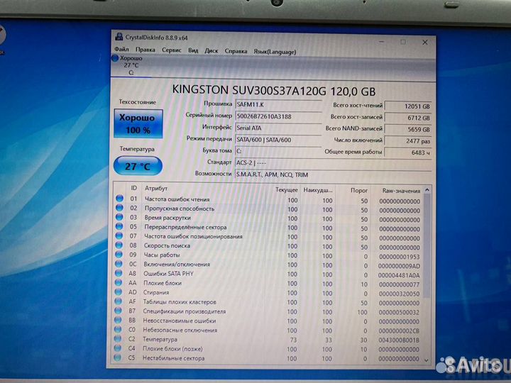 Ноутбук Samsung AMD A8 4 ядра/ SSD 120Gb