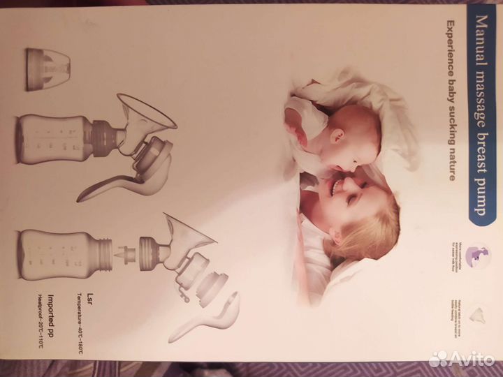 Молокоотсос ручной