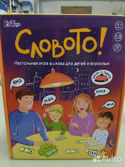 Словото настольная игра