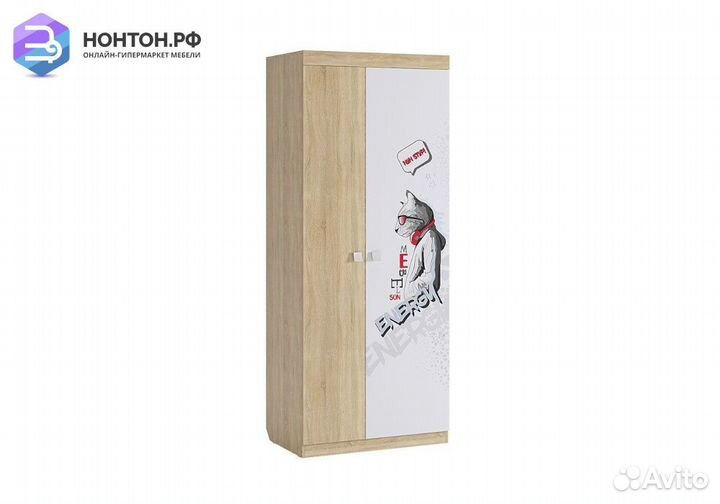 Шкаф двухстворчатый Энерджи