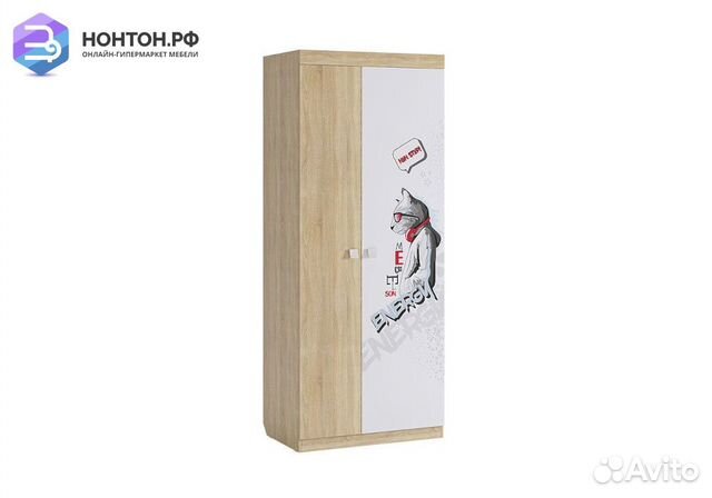 Шкаф двухстворчатый Энерджи