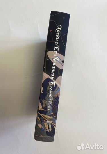 Хаски и его учитель белый кот, эрха книга