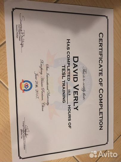 Английский с квалифицированным носителем языка