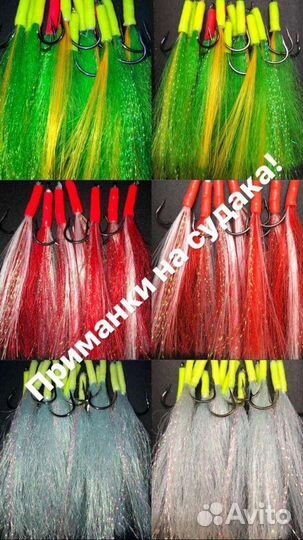 Удочки на судака, снасти, приманки