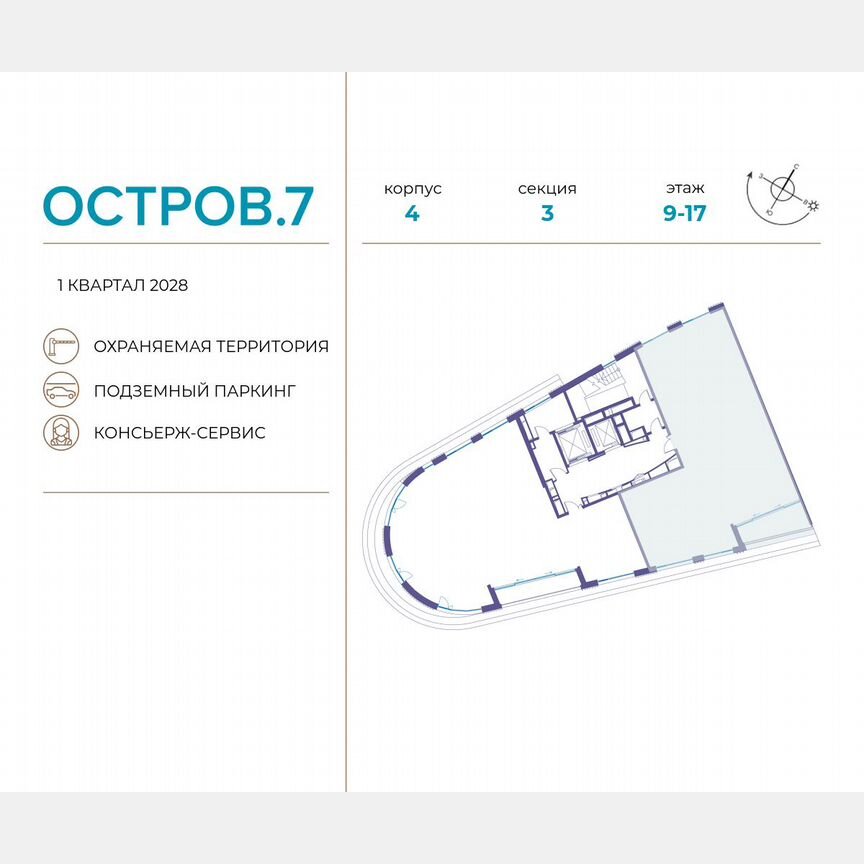 4-к. квартира, 158 м², 11/19 эт.