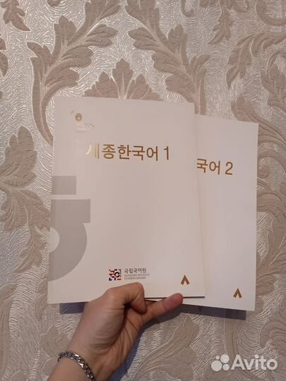 Учебник и тетради Корейского языка школы Вонгван