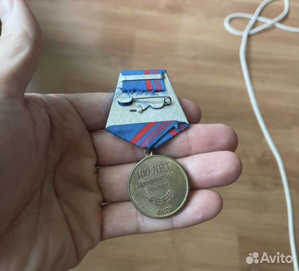 Значки и медали СССР и россии