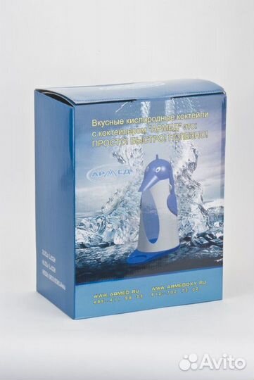 Коктейлер (сосуд) кислородный 