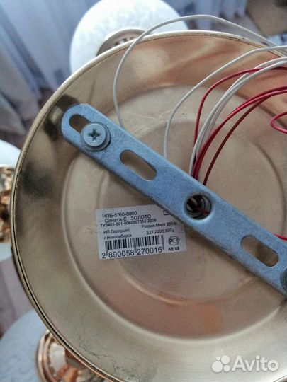 Люстра потолочная Соната-С