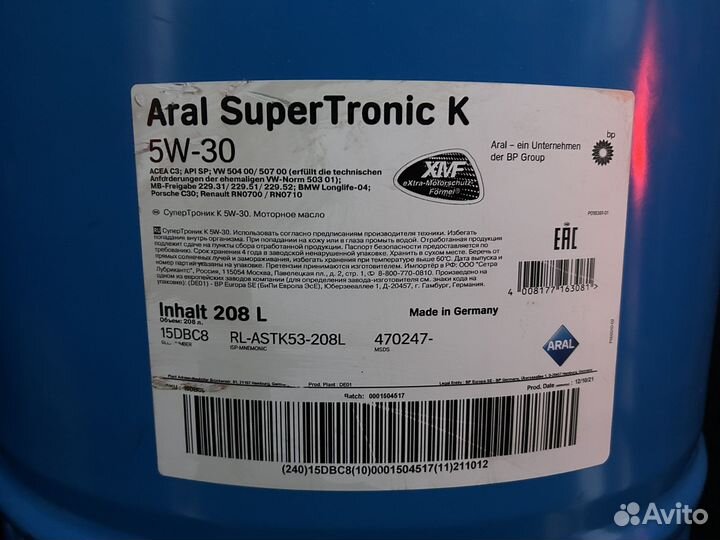 Aral SuperTronic K 5W-30 / Бочка 208 л