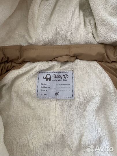 Комбинезон