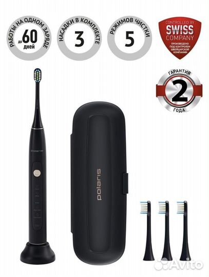 Электрическая зубная щетка