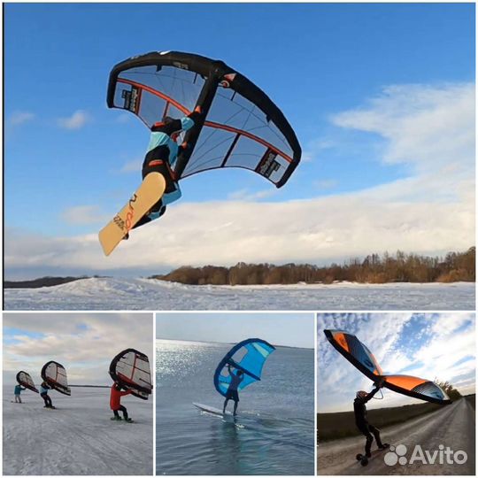 Винг (надувное крыло) для сапборда, гидрофойла