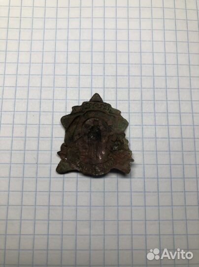 Знак РСФСР 30е -годы (ркка) редкий