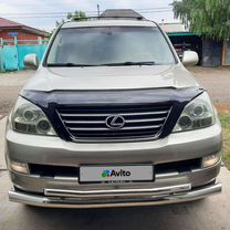 Lexus GX 4.7 AT, 2003, 220 000 км, с пробегом, цена 2 500 000 руб.