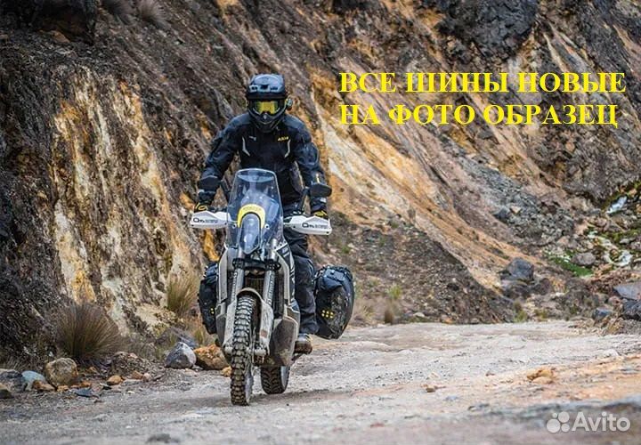 Mitas 120/90-18 MC-23 мотошина митас эндуро