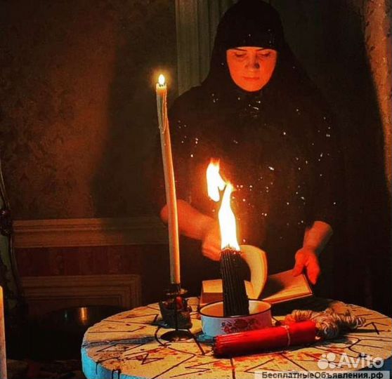 Гадание,приворот,обучение