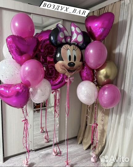 Воздушные Гелиевые шары. Гирлянда из шаров