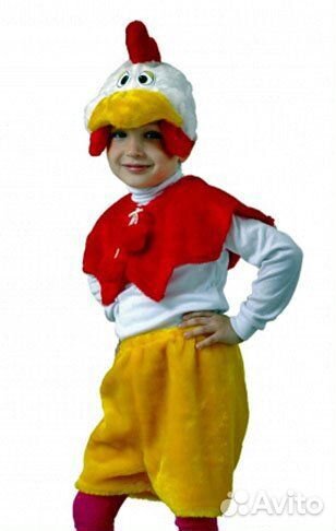 Карнавальный костюм Петушок Петух