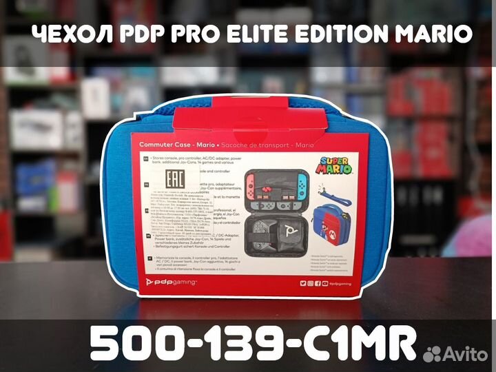 Чехол Pro Elite Edition Mario для Nintendo Switch