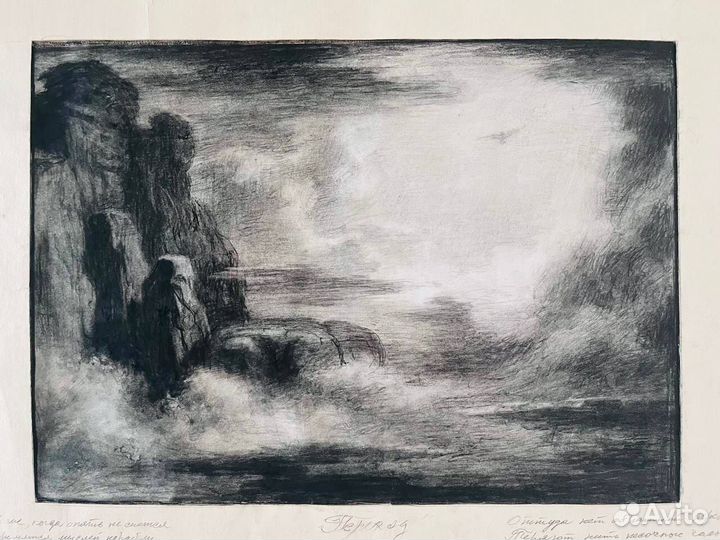 Академический рисунок. Репетитор живописи, в вуз