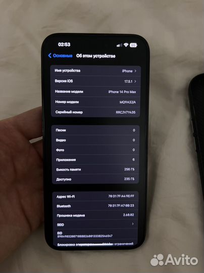 iPhone 14 Pro Max, 256 ГБ