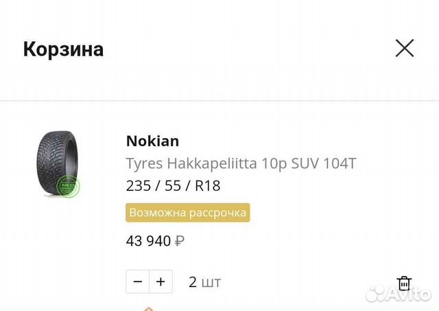 Nokian Tyres Hakkapeliitta 10p SUV 235/55 R18 104T