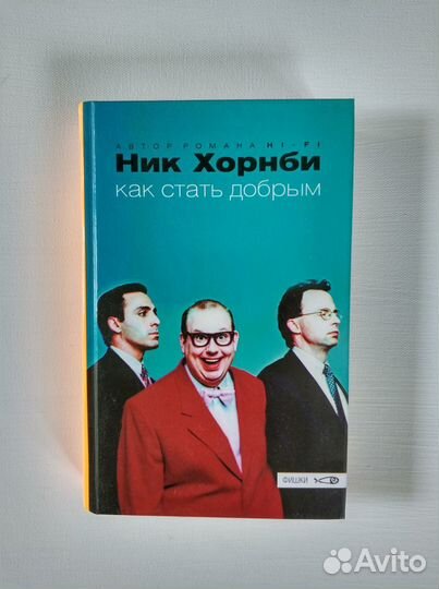 Коллекция книг