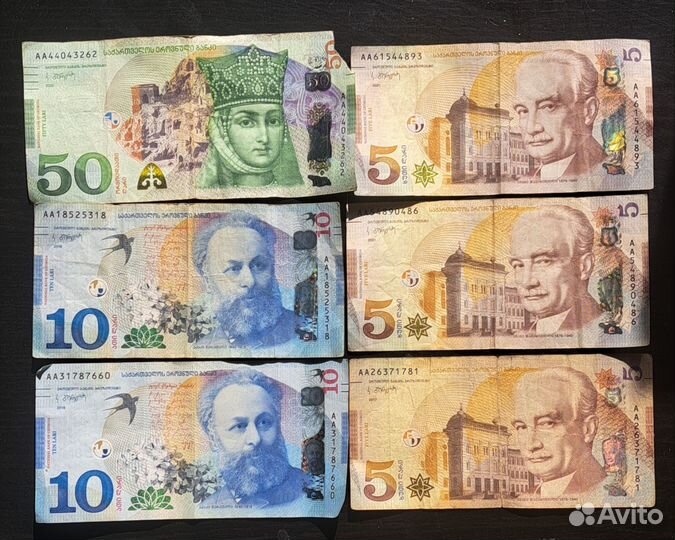 Купюры разных стран