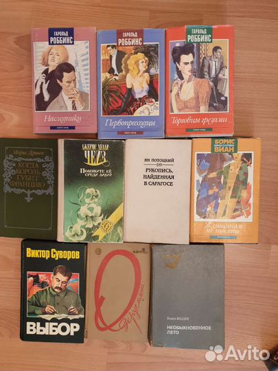 Книги, разные жанры