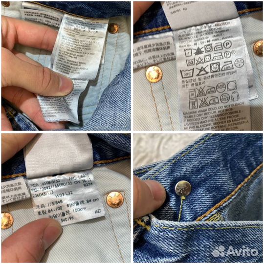 Джинсы Levis 508 W33/L32