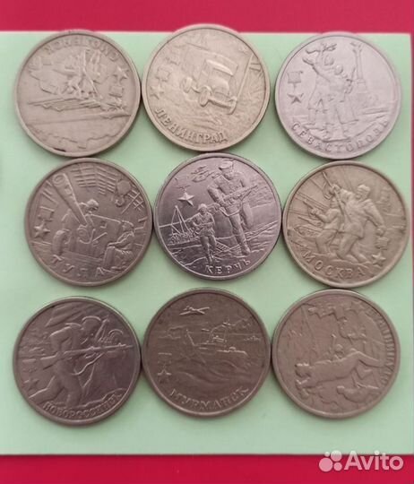 2,1 рубль Юбилейн Монеты Пушкин, Города Герои,Снг