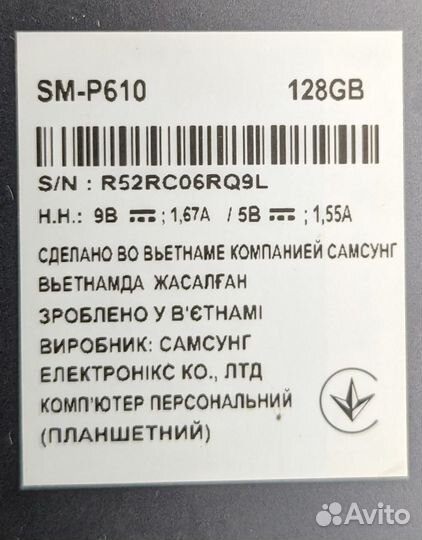 Samsung galaxy tab s6 lite 128gb SM-P610