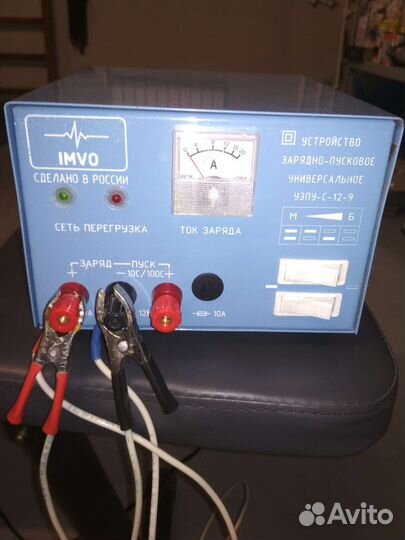 Пускозарядное устройство для автомобиля