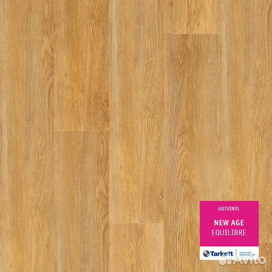 Пвх-плитка Tarkett Art Vinyl Equilibre 277006005