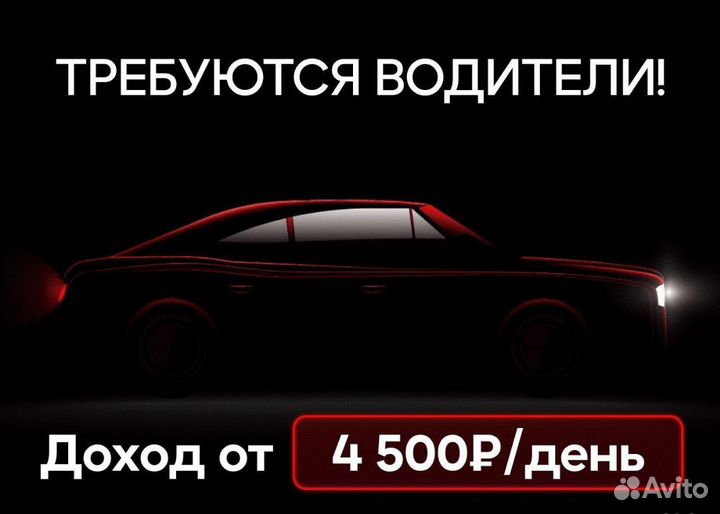 Подключение к яндекс такси парк