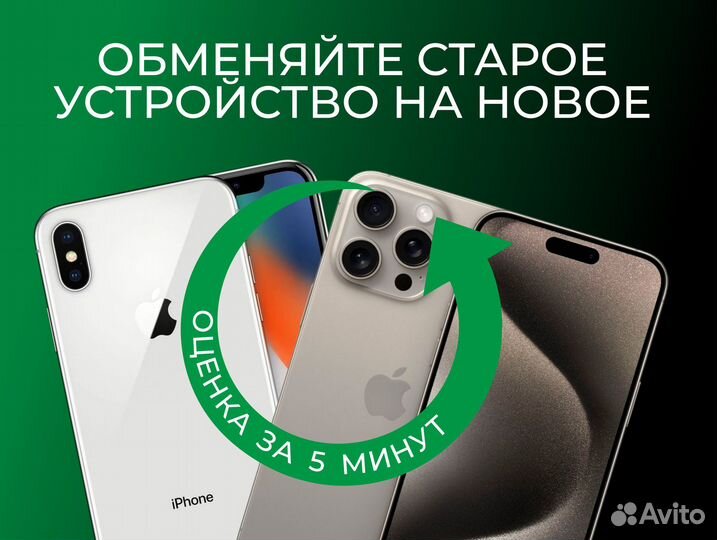 iPhone 15 Pro, 128 ГБ