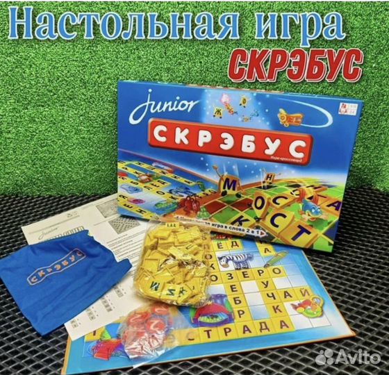 Новая Настольная игра-кроссворд Скрэбус Junior