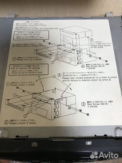 Штатная магнитола Mazda