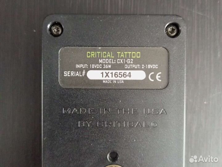 Оборудование для тату