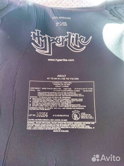 Жилет hyperlite защитный L/XL