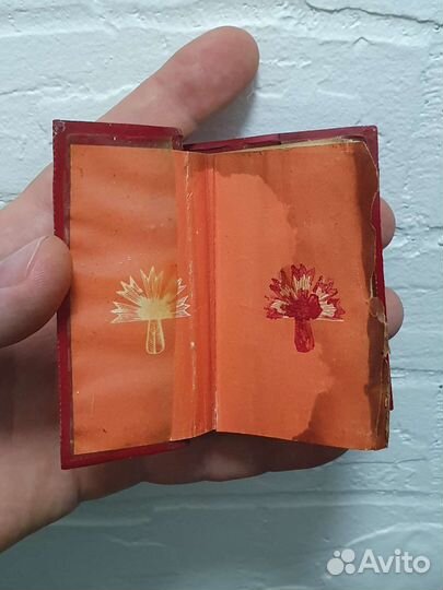 Мини-книга. Моабитская тетрадь.Муса Джалиль.1974г