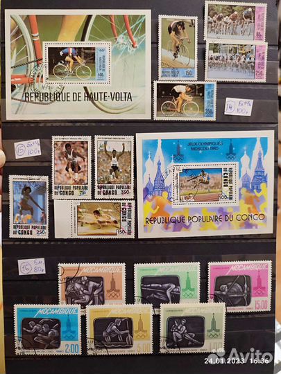 Олимпийские марки (Африка-1)