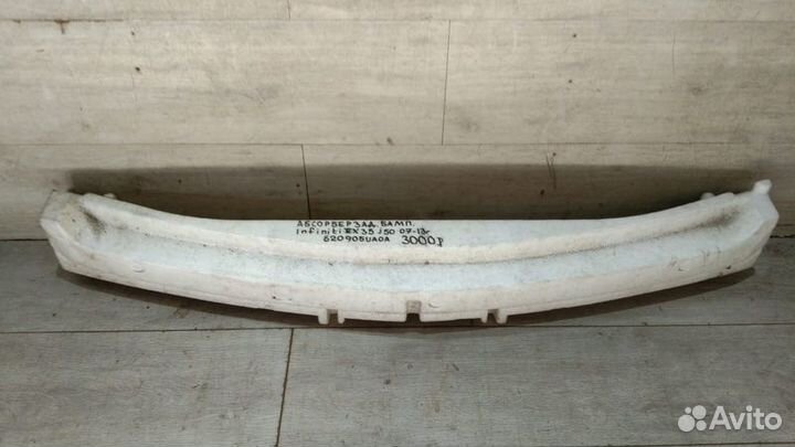 Абсорбер переднего бампера Infiniti Ex 35 J 50 С