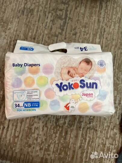 Памперсы подгузники для детей